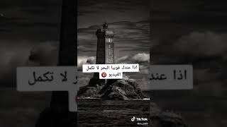 صور مخيفة للبحر😶🤯😱🐟🐬🐋🦈 screenshot 5