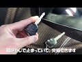 純正風！キーレス Ver 3 (３代目) 汎用キーレスエントリー No.20190405