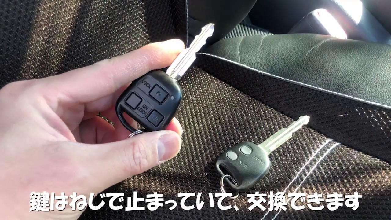 純正風！キーレス Ver 3 (3代目) 汎用キーレスエントリー No.20190405