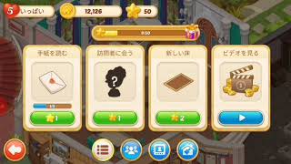 【プレイ動画】マッチングトンマンション 広間を改造してみたよ！！ screenshot 3