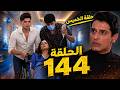 مسلسل حياة قلبي 7 الحلقة 144 ليوم الخميس راجفير يقوم بتهريب بريتا من المشفى 