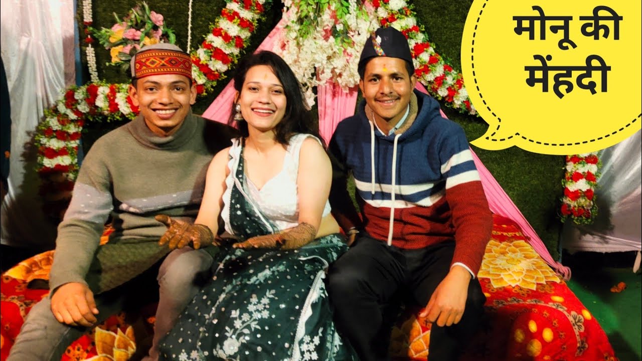 मोनू की शादी के लिए पहुंच गया टनकपुर | Pahadi sadi | Pahadi sadi full video | Deepak Mehra Vlogs