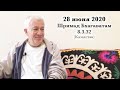 28 июня 2020 Шримад Бхагаватам 8.3.32