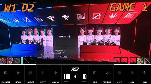 LGD vs IG - Game 1 | Week 1 Day 2 LPL Summer Split 2023