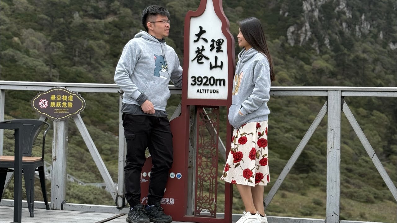 Dali Yunan Changshan vlog 