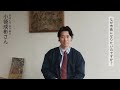 小袋成彬さん1