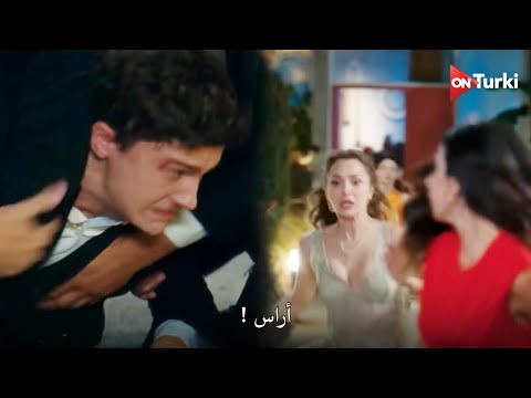 مسلسل في السابعة عشر الحلقة 8 اعلان 1 الرسمي مترجم للعربية