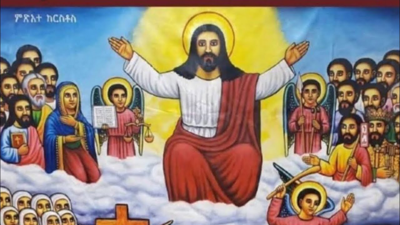 ከደብረ ሰላም ቅዱስ ሚካኤል ወቅድስት ድንግል ማርያም የኢትዮጵያ ኦርቶዶክስ ተዋሕዶ ቤተ ክርስቲያን የሚተላለፍ የቀጥታ ስርጭት |  SACRAMENTO