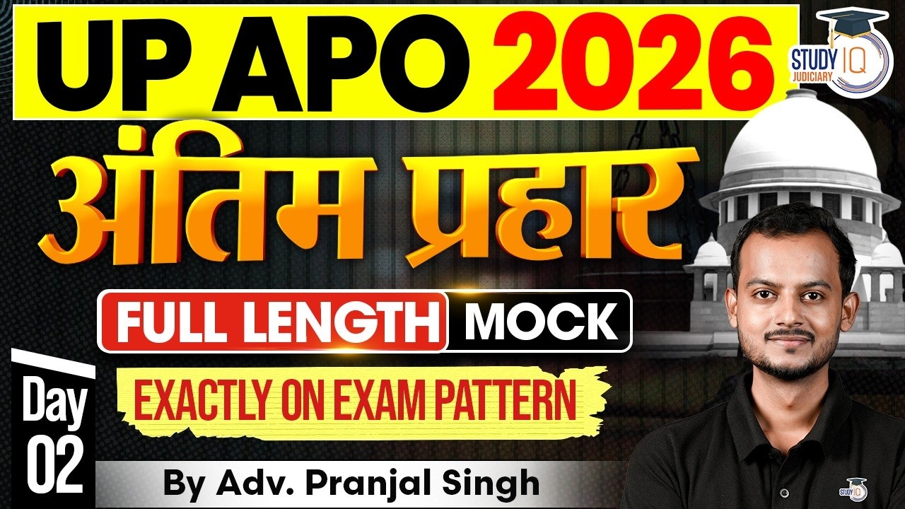 UP APO 2026 | अंतिम प्रहार | FULL LENGTH MOCK ON EXAM PATTERN | Day-02 |  Pranjal Singh