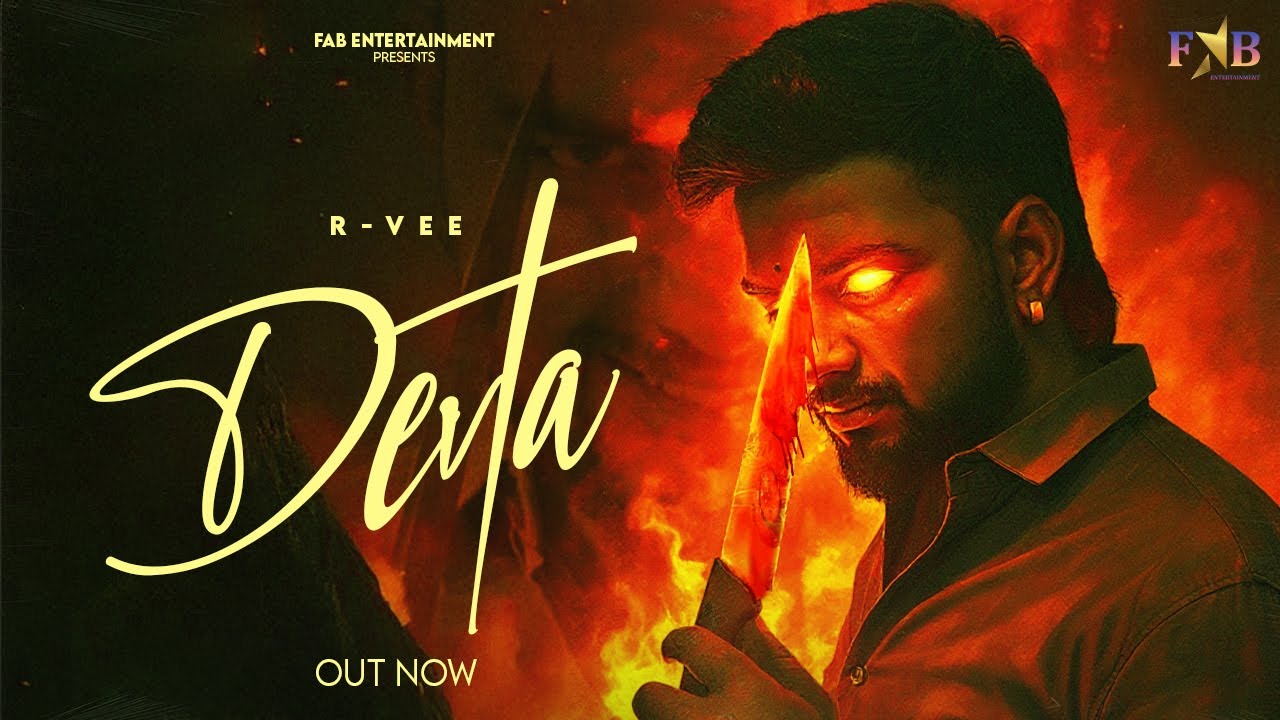 Παρακολούθηση Devta (Official Video) by R-Vee | Latest Punjabi song 2025 by Fab Entertainment στο YouTube Παρακολούθηση Devta (Official Video) by R-Vee | Latest Punjabi song 2025 by Fab Entertainment στο YouTube