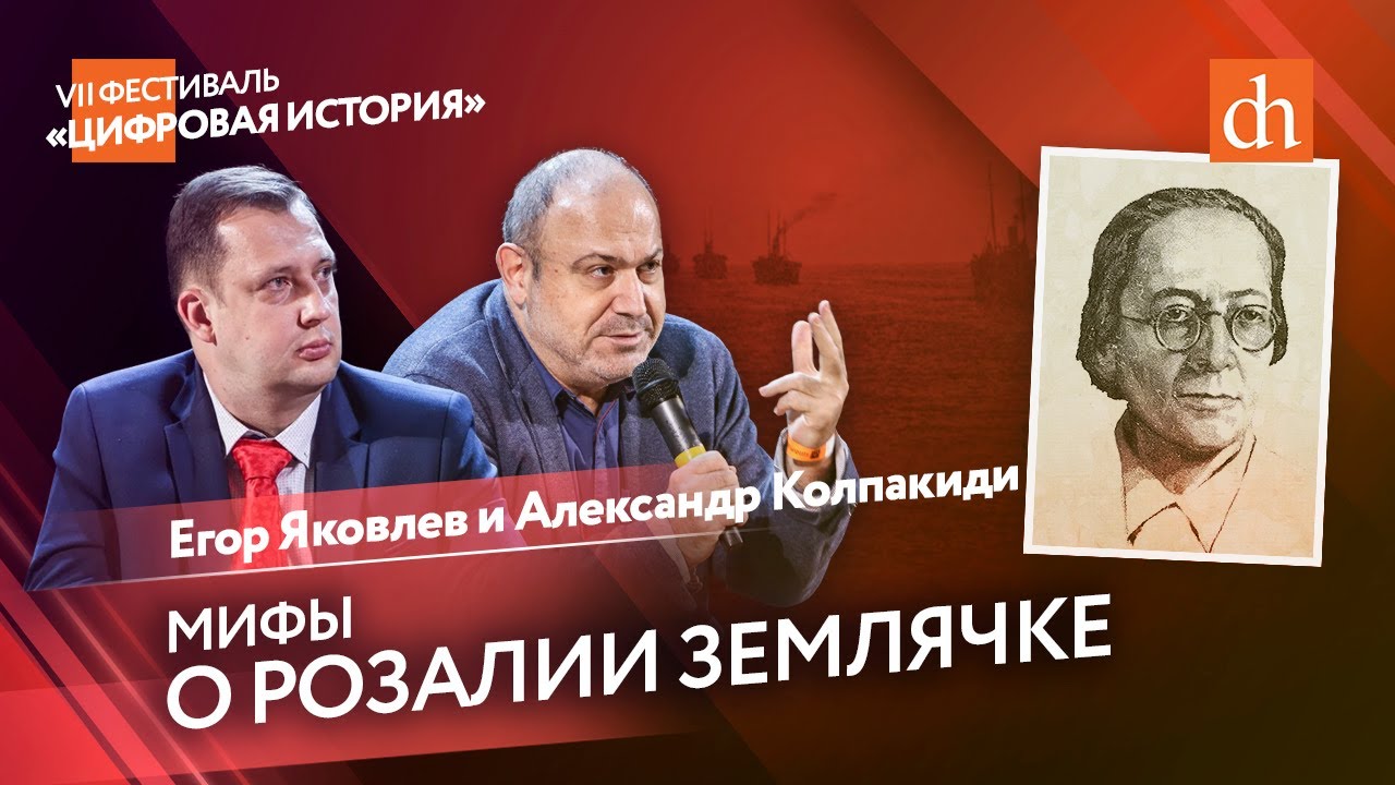 Землячка шкоды 5 букв