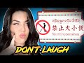 Try not to SMILE or LAUGH Challenge | 61