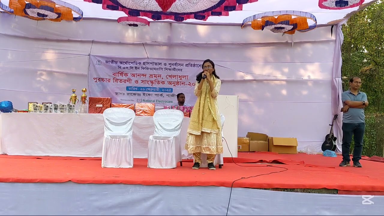 Runway Song - Physiotherapy TV NITOR