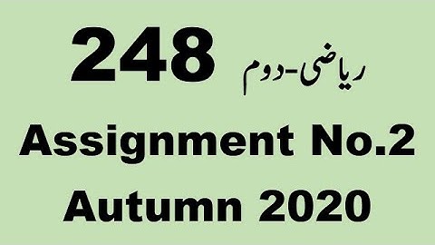 AIOU Code 248 Solved Assignment No.2 Autumn 2020