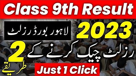 How to Check class 9th Result 2021 Bise Lahore
