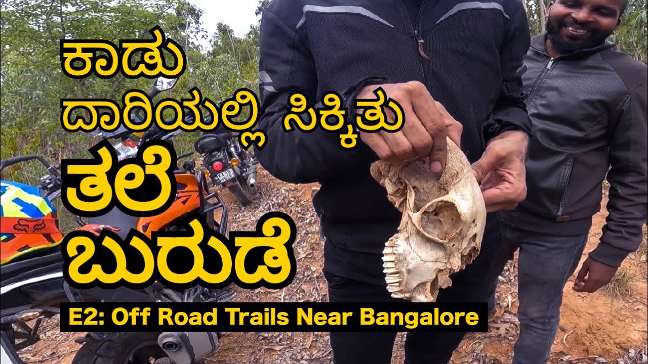 E2 Best offroad Trail near Bangalore Unexplored Bike Trails YouTube