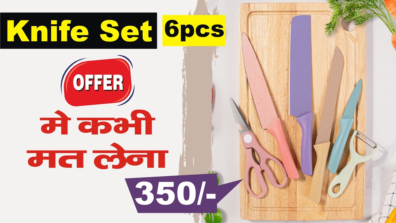 cheapest Knife Set Rs.249 | Sabse Sasta Knife set | Funboxing