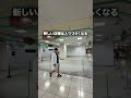 ボロボロ神イオン