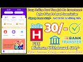 FICC Website |Daily 30/-|Full Details Explan |Redeem 500/- |தமிழ்|OnlinePartTimeJob |EarningTamilOne