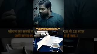 #khansir​#khangsresearchcentre​#khansirmotivation​#khansirlatestvideo​#khansirmeme​#khan