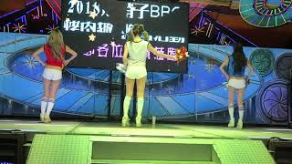 1071005跳跳糖斗六05
