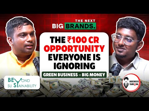 Sustainablity-ல் கொட்டிக்கிடக்கும் தொழில் வாய்ப்புகள் | Beyond Sustainablity | @TheNextBigBrands