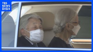 上皇さま（91）が東大病院に検査入院へ “心筋虚血”の疑い　入院は2012年2月以来｜TBS NEWS DIG