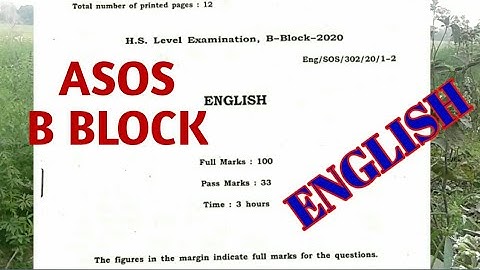 English Question paper|HS level B Block 2020