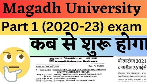 #Magadh University 2020-23 Part 1 Exam kab se start hoga/MU PART 1Exam admit cardkab aayega#mu exam