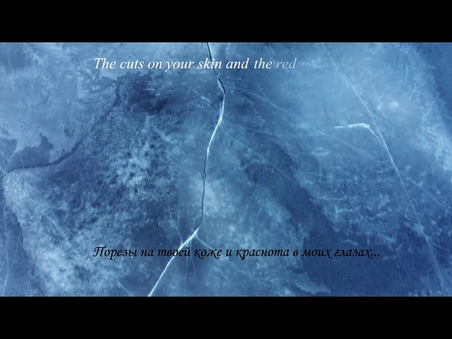DRACONIAN - Rivers Between Us (Lyrics)