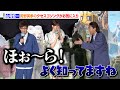 山寺宏一 狩野英孝のクセスゴソング 小さな恋のうた がお気に入り 映画 マインクラフト ザ ムービー 公開前日3D吹替プレミア
