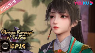 【Glorious Revenge of Ye Feng】EP15 | Chinese Fantasy Anime | YOUKU ANIMATION