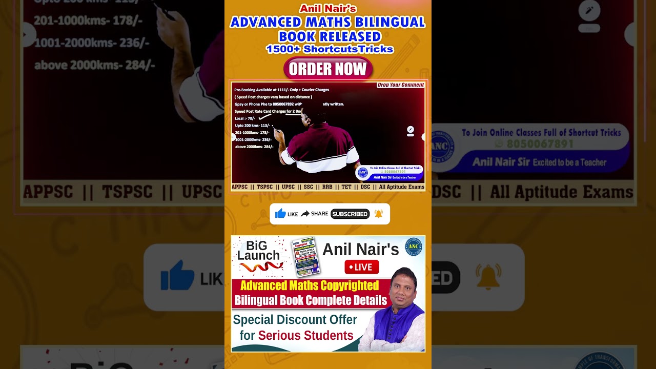 🔴 Anil Nair’s Advanced Maths Bilingual ( TM & EM) Book | Complete Details & Discount-16 