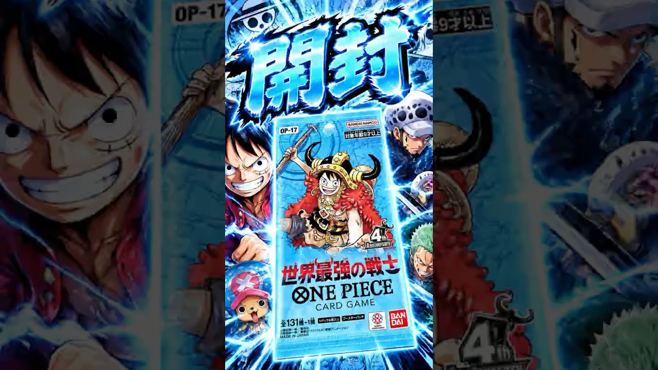 ワンピースカードゲーム 世界最強の戦士 3 box新品未開封 ワンピースカード】世界最強の戦士3パック開封してみた!!#ワンピース