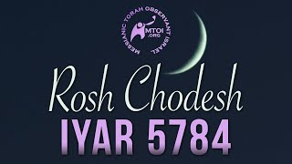 MTOI Rosh Chodesh | Iyar 5784 | May 9, 2024