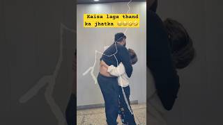 Bhor Zor Se Laga Yeh Jhatka