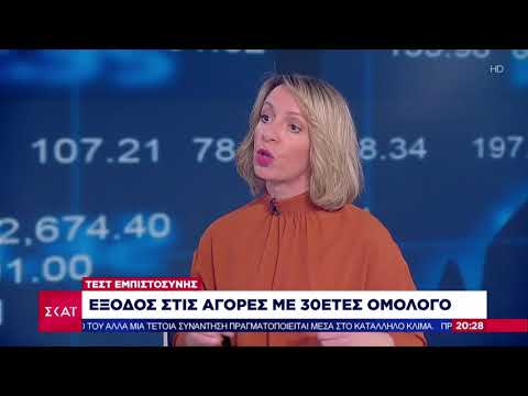 Βραδινό Δελτίο |