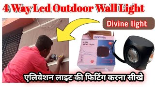 4 Way Led Outdoor Wall Lights Fittings House Wiring Wall Lamp Light Fitting Outdoor Wall Light Ins