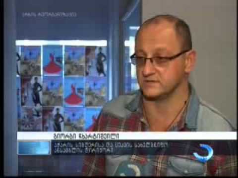 აჭარის სიმღერისა და ცეკვის სახელმწიფო ანსამბლი ქ. კაუნასში მიემგზავრება