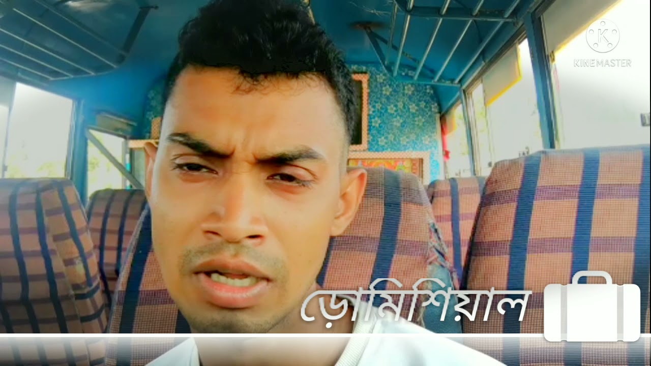 Domicile certificate কি এবং Army এর জন্য কি কাজে লাগে