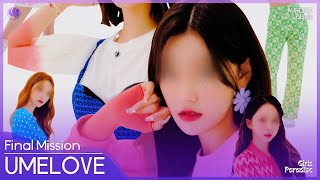 [걸스파라다이스/Girls✮Paradise] Final Mission 'U+'Me=Love (Original by Girls Planet 999)