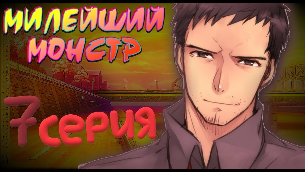 Мистик и логан