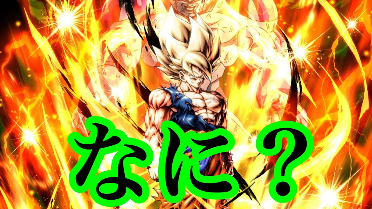 超17号キラー見つけたけどなに？【ドラゴンボールレジェンズ