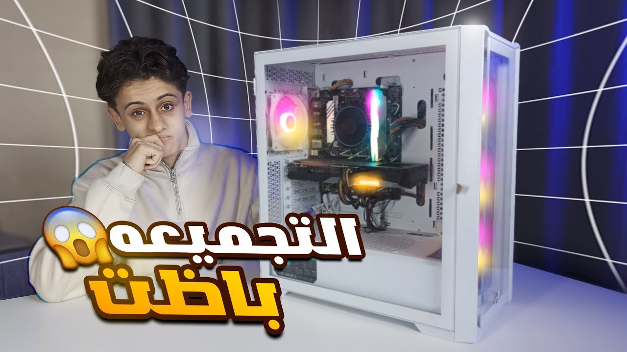 التجميعه باظت بسبب التراب🥹!ولكن رجعتها للحياة 