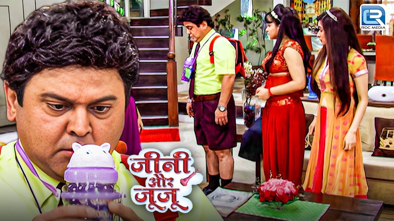 जुनजुन ने बना दिया जुजु को स्कूल का छोटा बच्चा | Jeannie aur Juju | Coomedy Series | New Episode