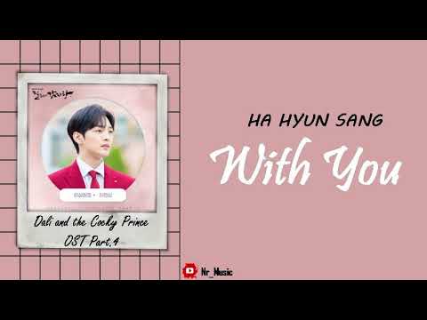 [Sub Indo] Ha Hyun Sang - With You | Dali and the Cocky Prince OST Part.4