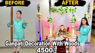 Itne Saste mai itna Aacha decoration Kiya Humne | Ganpati Bappa 2023 | Muskan Sharma Vlog