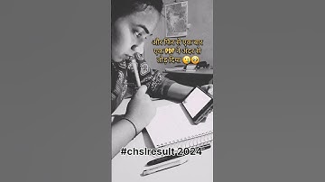 SSC CHSL 2024 Final Result Out Highcutoff#ssc#sscchsl#ssccgl#exam#motivation