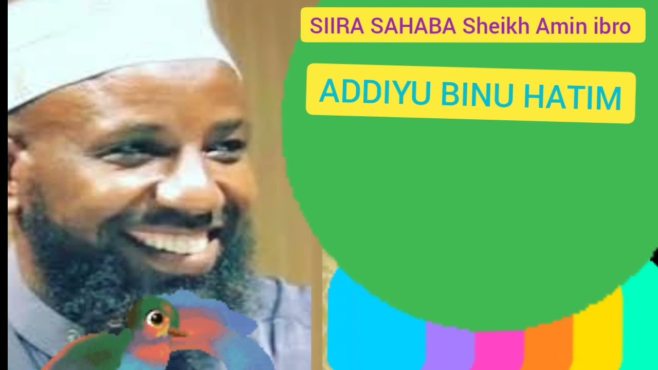 SHEIKH AMIN IBRO SIIRA ADDIYU BINU HATIM 