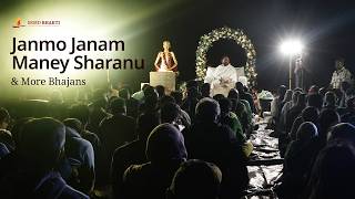 Janmo Janam Maney Sharanu & More Bhajans | 30-Minute Bhakti | SRMD Bhakti